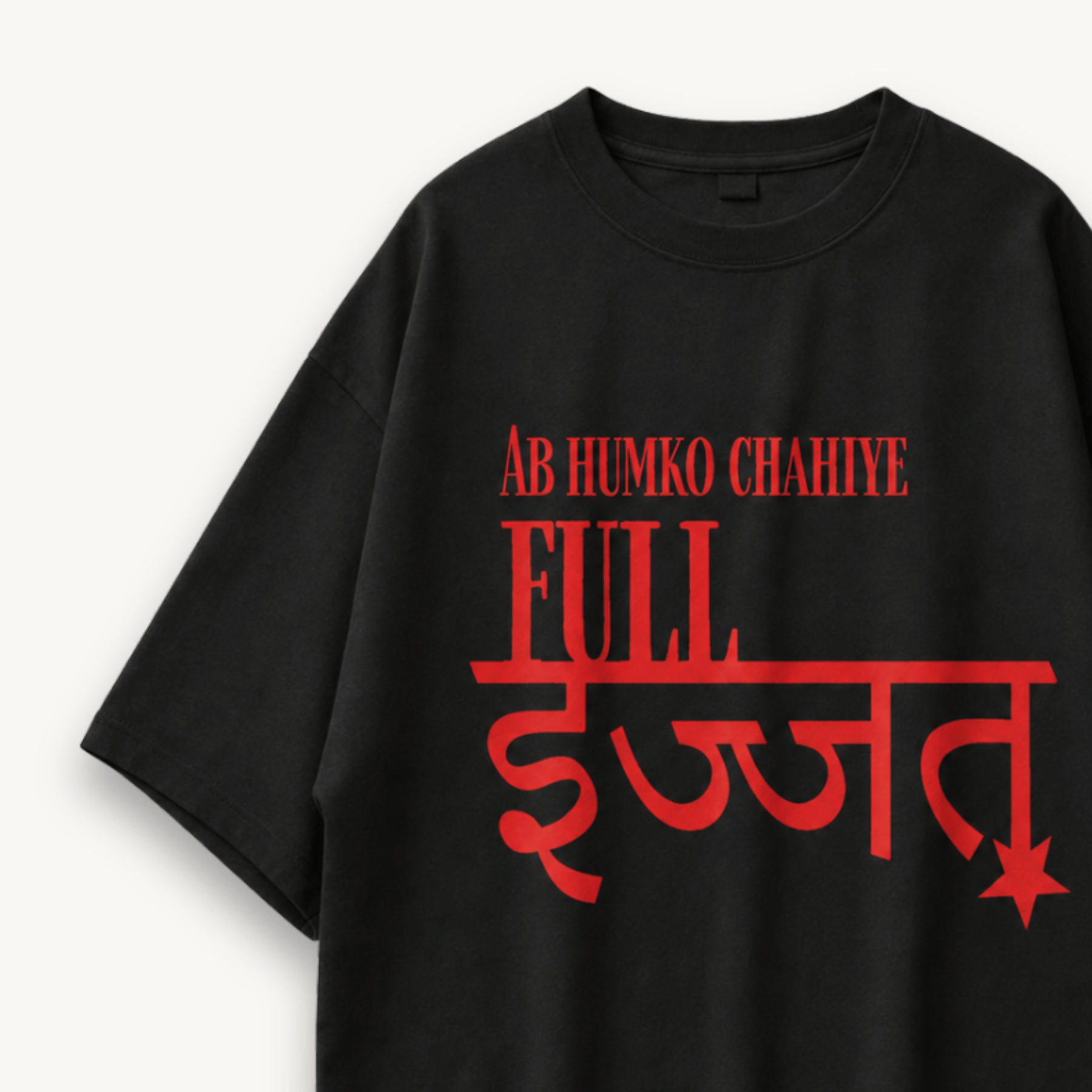 Mirzapur The Movie Full Izzat Black Oversized Tee