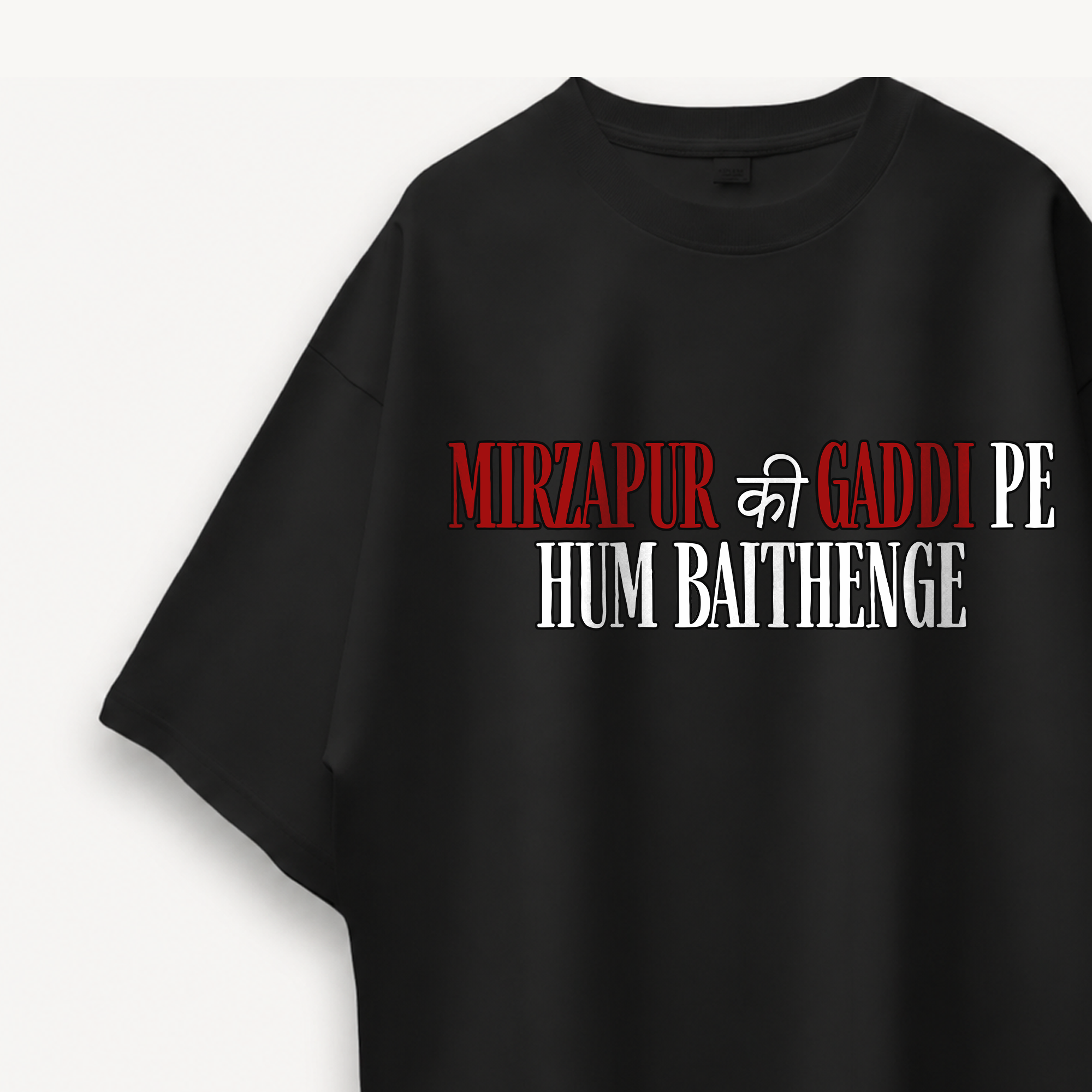 Mirzapur The Movie Mirzapur Ki Gaddi Black Oversized Tee