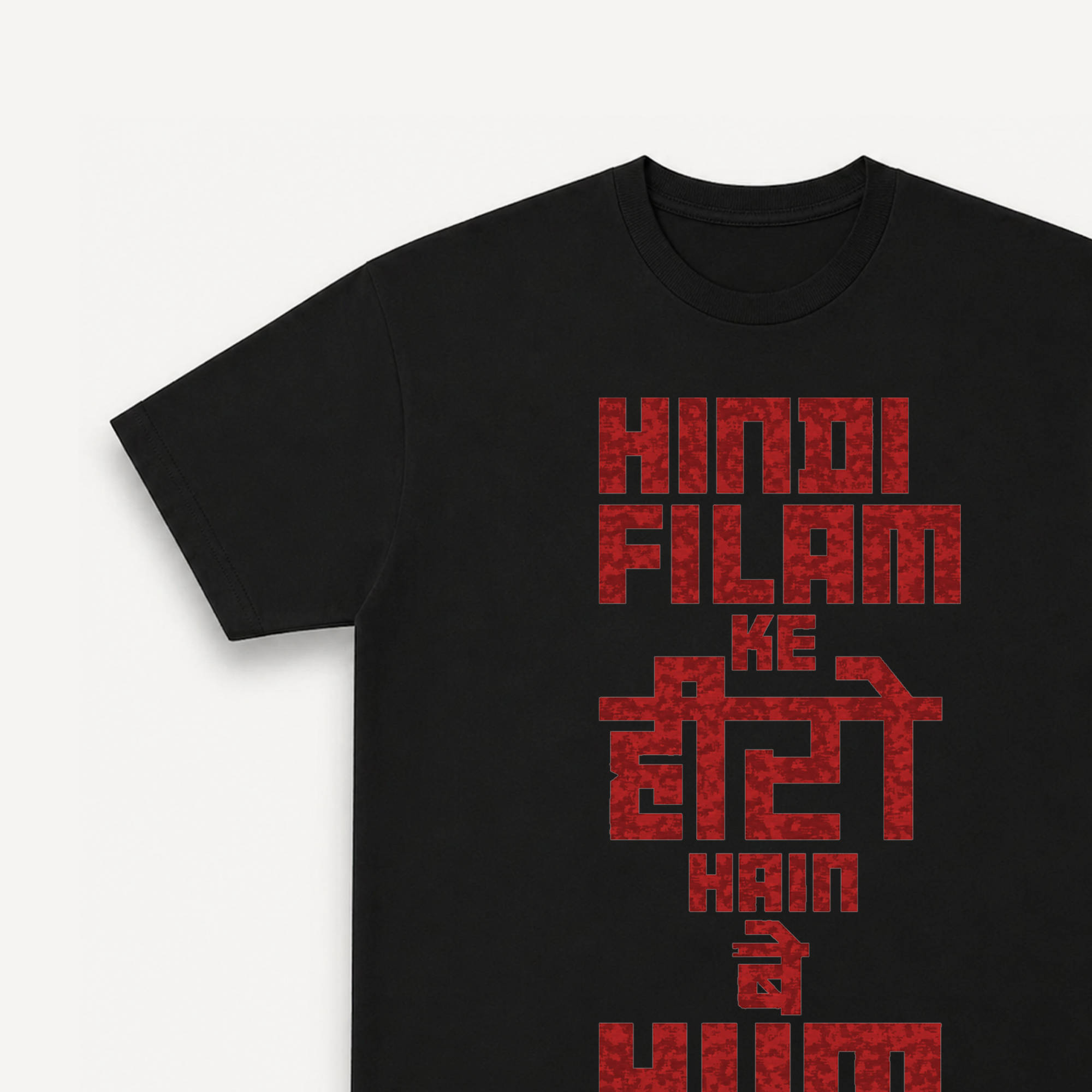 Mirzapur The Movie Hindi Filam Ke Hero Black Regular Tee