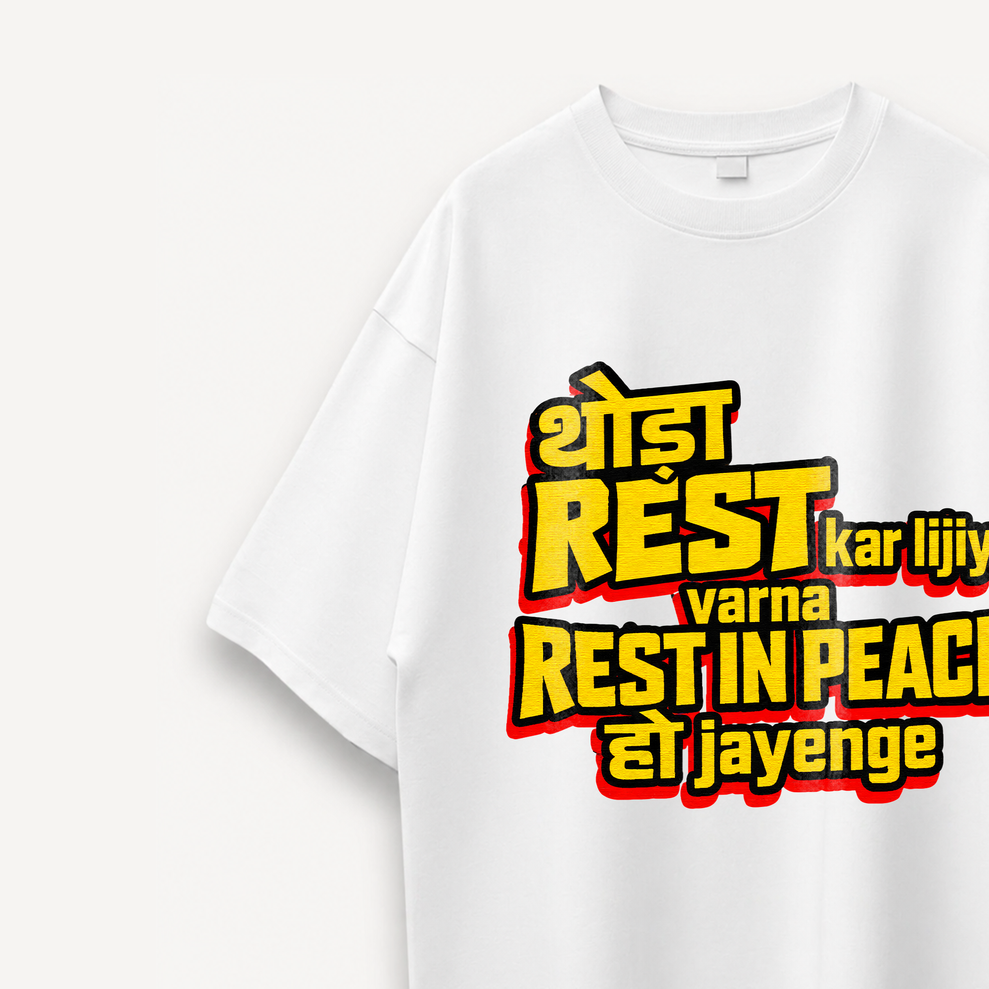 Mirzapur The Movie Rest in Peace White Oversized Tee