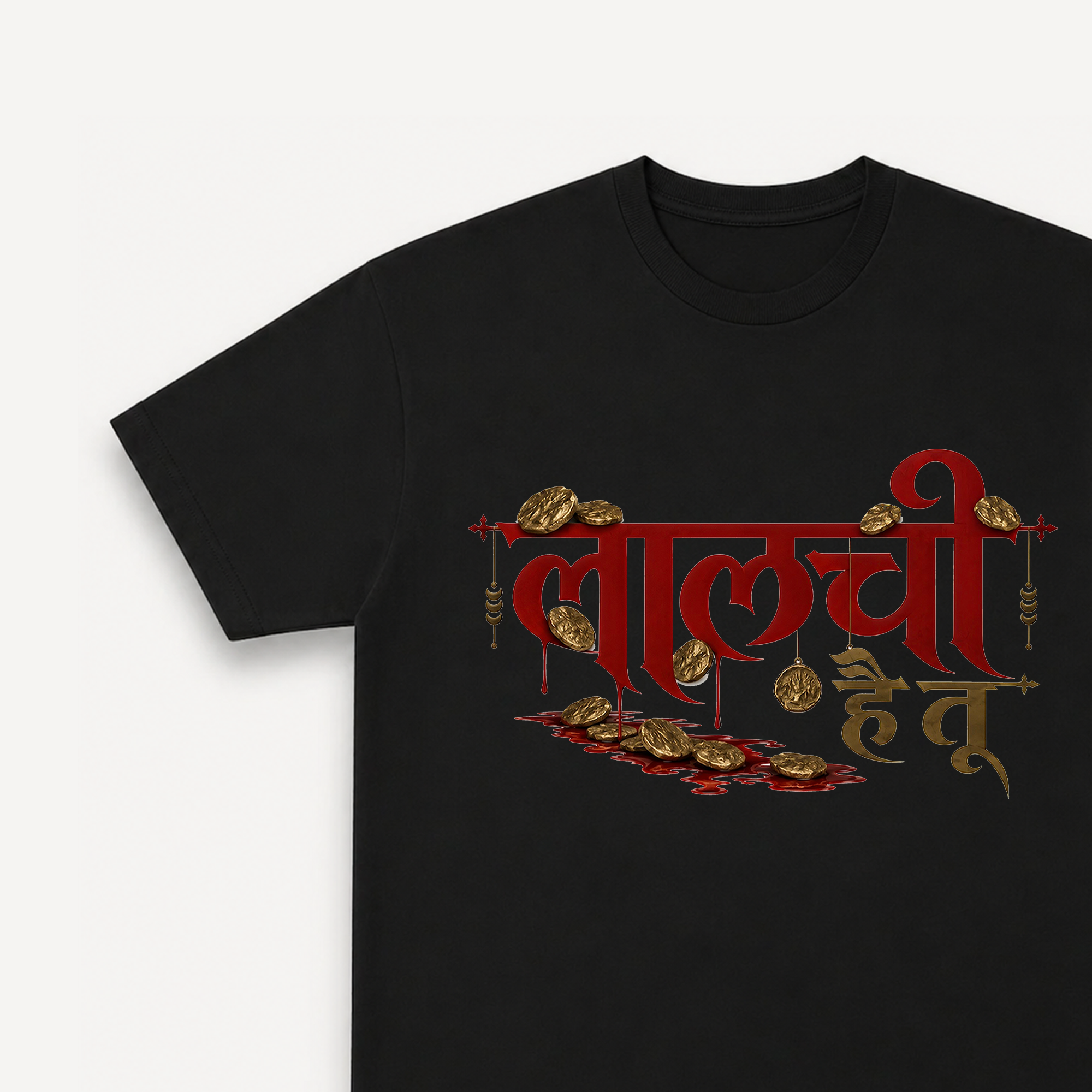 Tumbbad Laalchi Hai Tu Black Regular Tee close-up