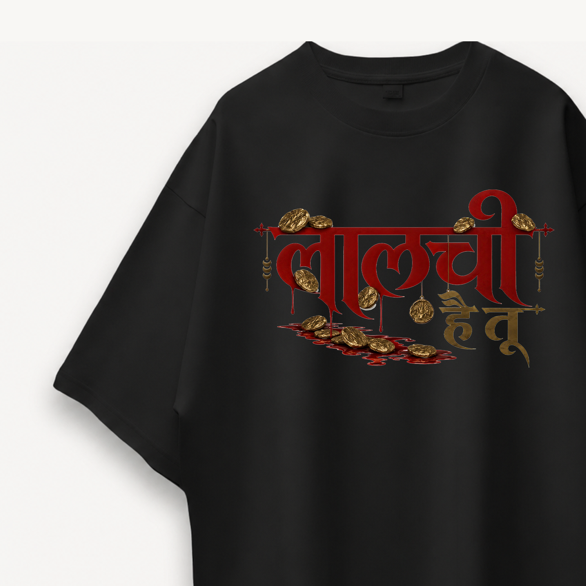 Tumbbad Laalchi Hai Tu Black Oversized Tee close-up