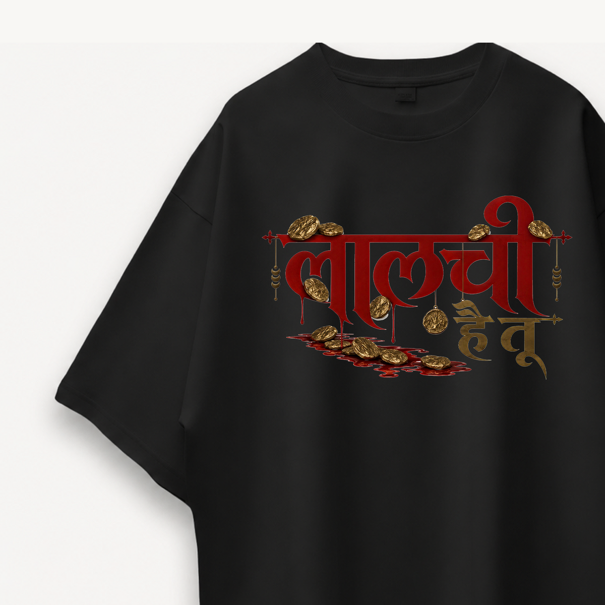 Tumbbad Laalchi Hai Tu Black Oversized Tee close-up
