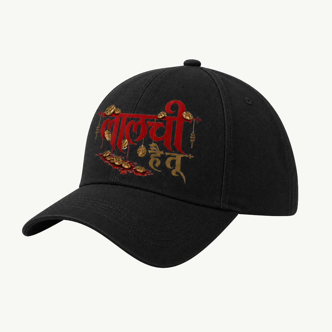 Tumbbad Laalchi Hai Tu Baseball Black Cap side