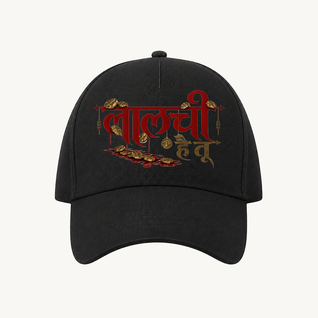 Tumbbad Laalchi Hai Tu Baseball Black Cap front