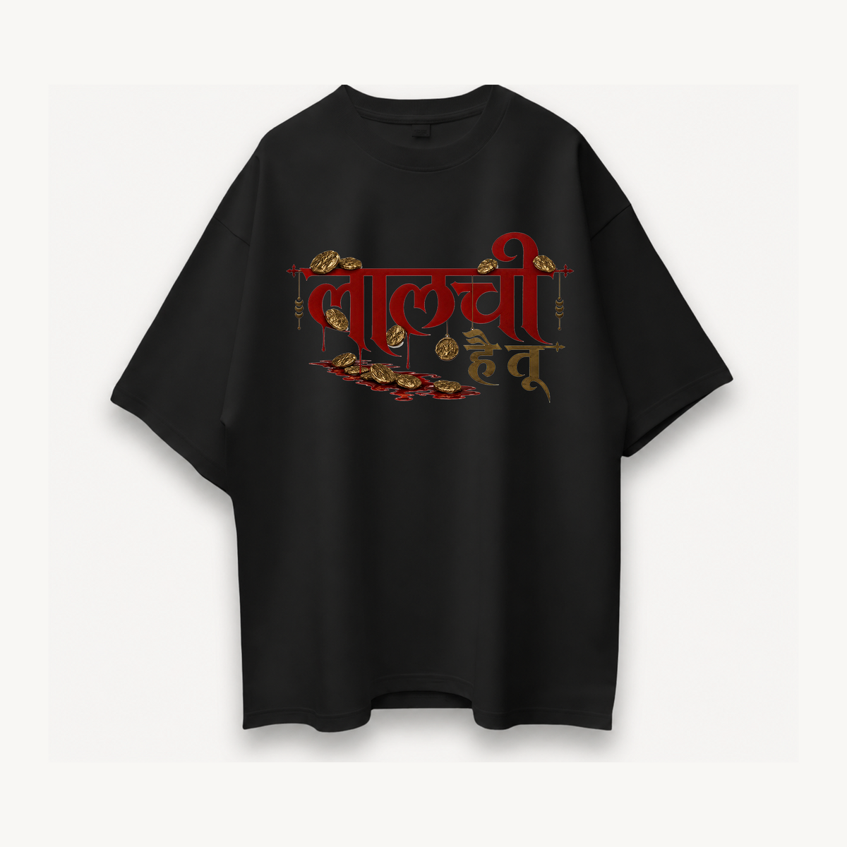 Tumbbad Laalchi Hai Tu Black Oversized Tee front