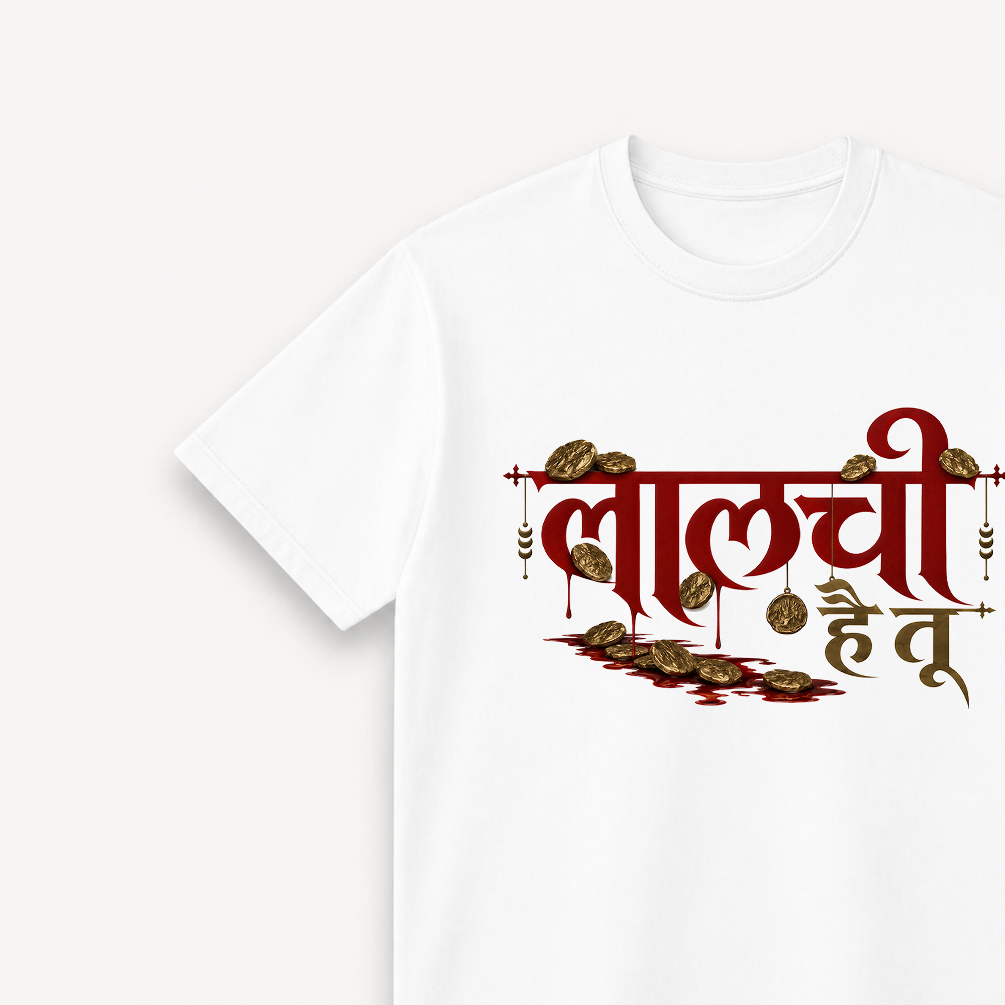 Tumbbad Laalchi Hai Tu White Regular Tee close-up
