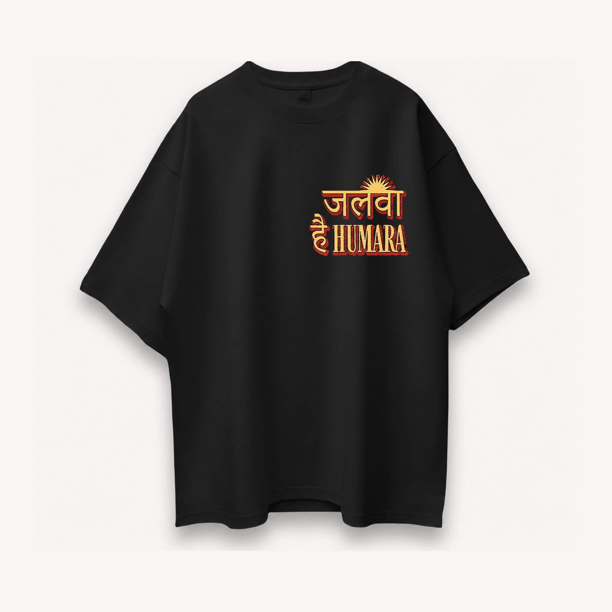 Mirzapur The Movie Jalwa Hai Humara Black Oversized Tee