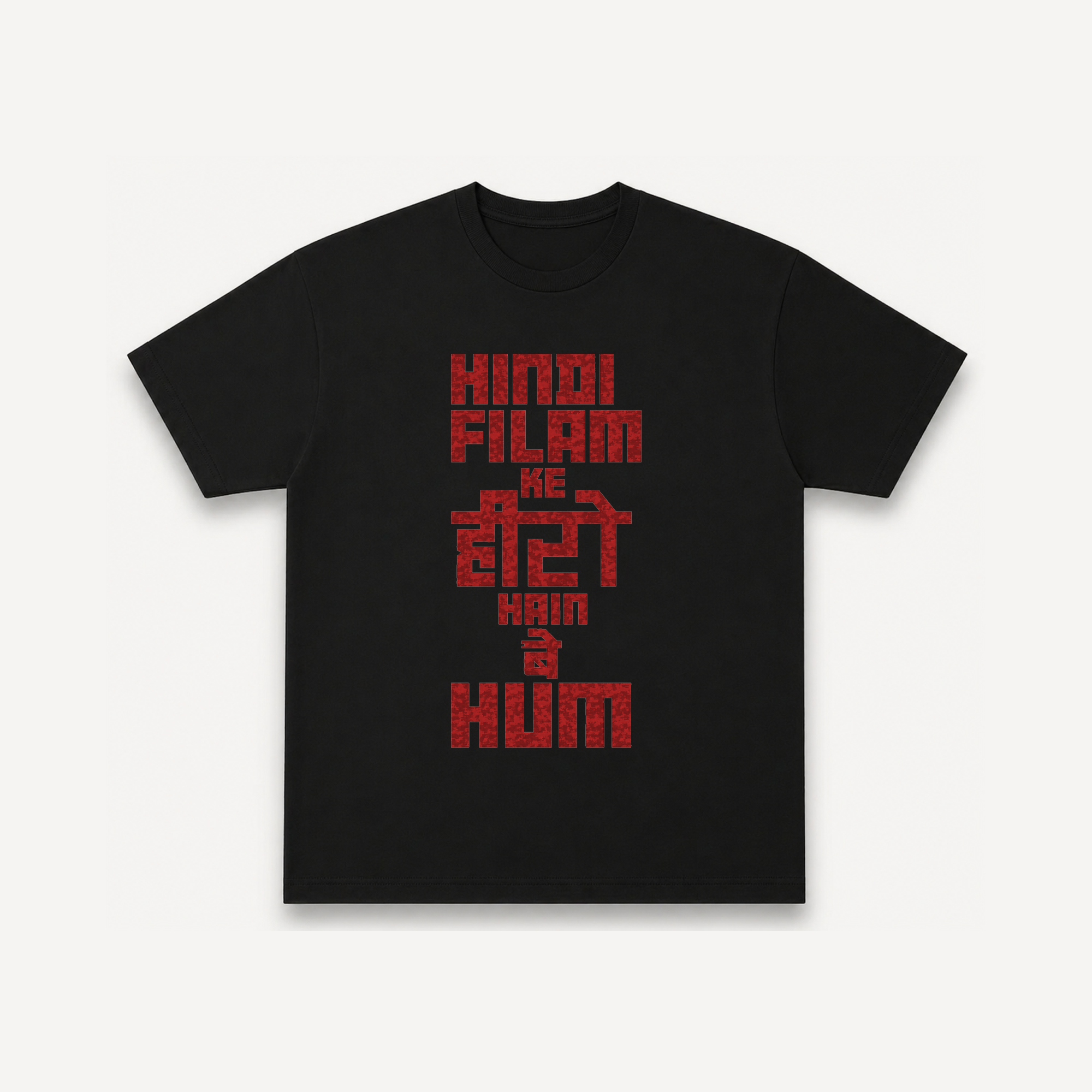 Mirzapur The Movie Hindi Filam Ke Hero Black Regular Tee