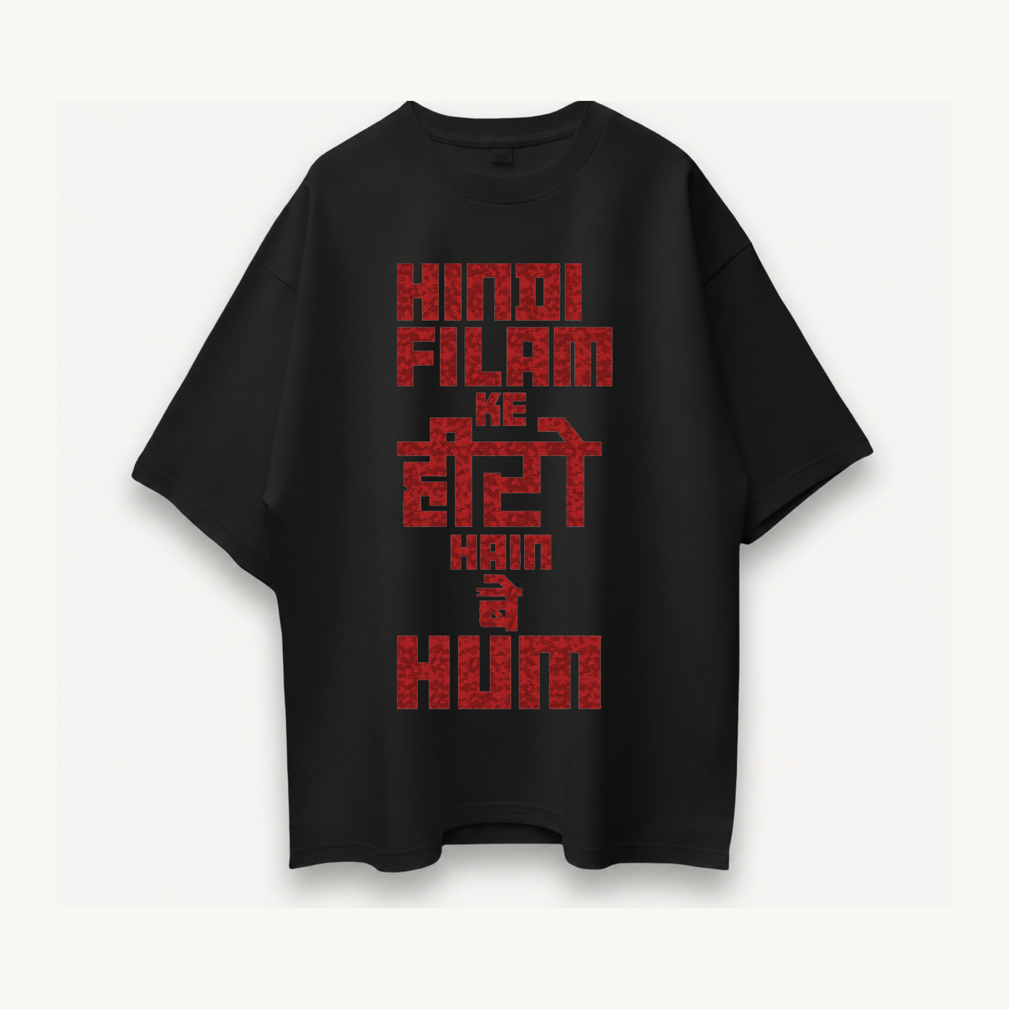Mirzapur The Movie Hindi Filam Ke Hero Black Oversized Tee