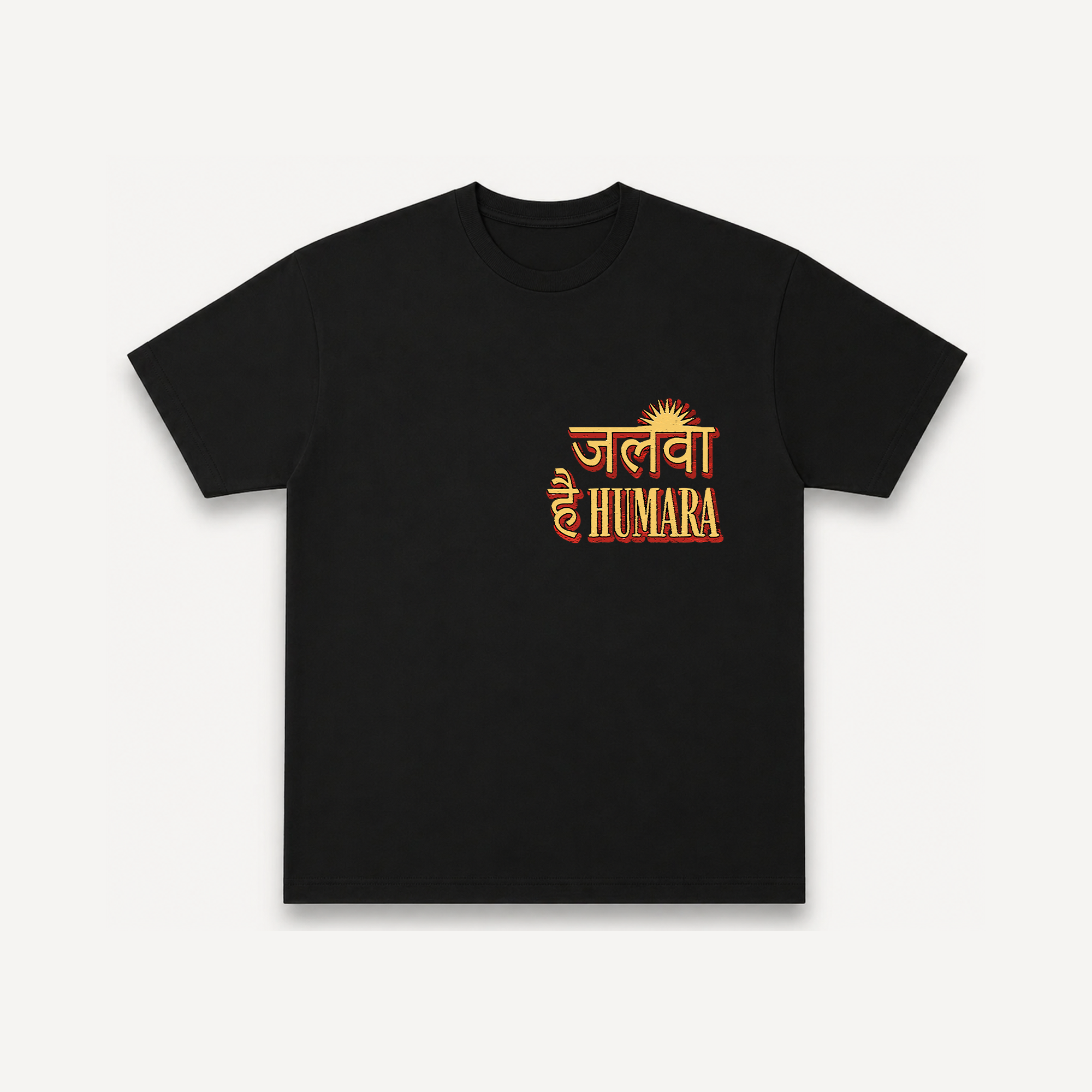 Mirzapur The Movie Jalwa Hai Humara Black Regular Tee