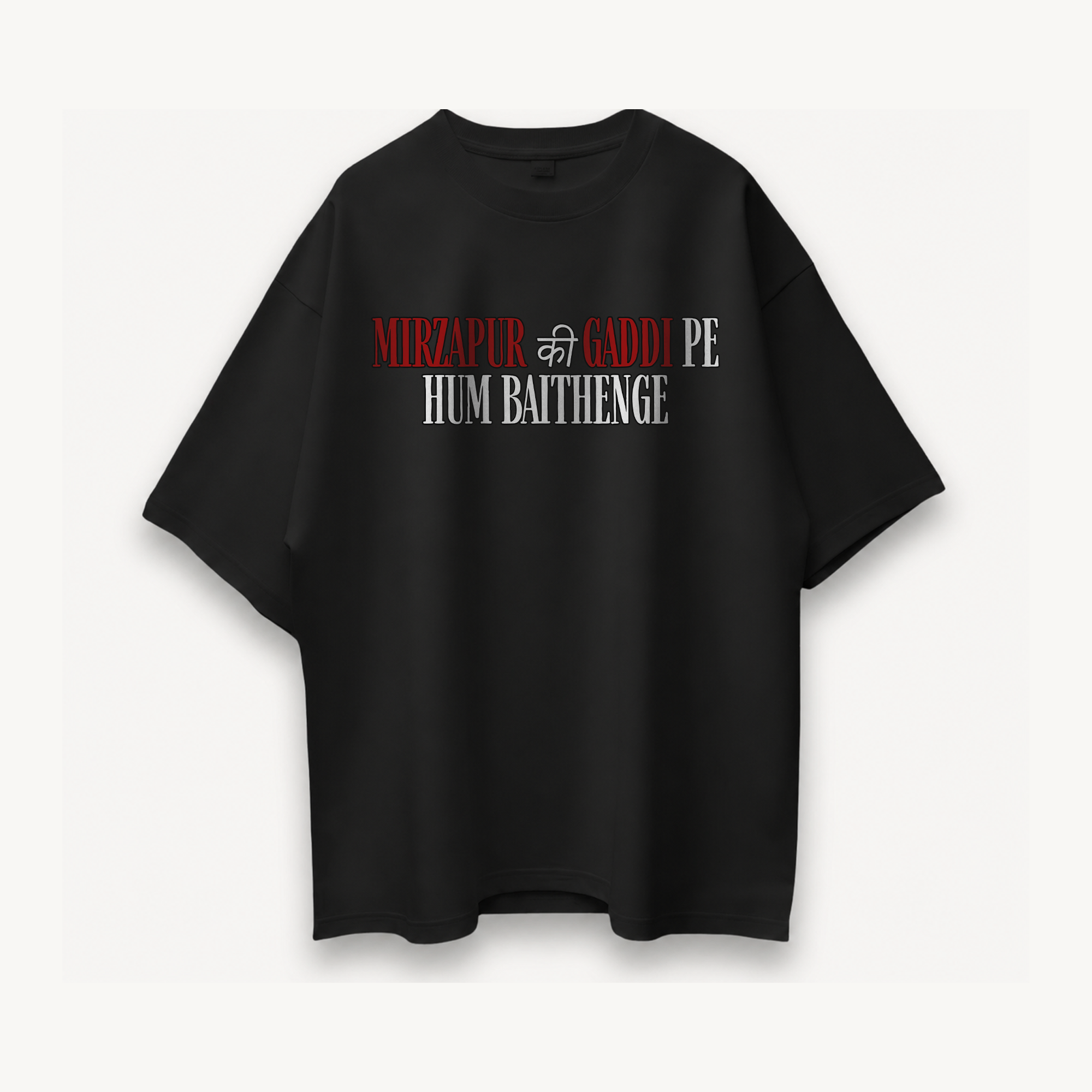 Mirzapur The Movie Mirzapur Ki Gaddi Black Oversized Tee